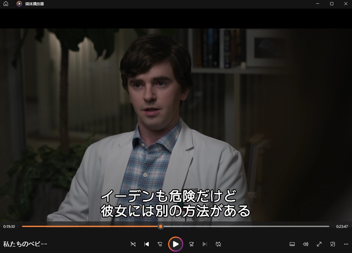 u-next 字幕 日本語