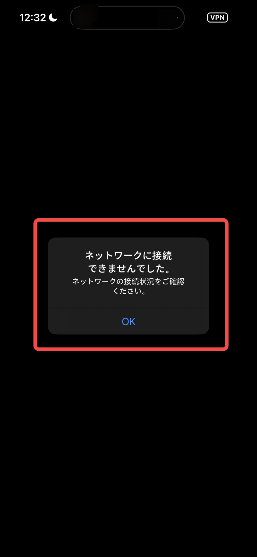 U-NEXT　海外　ダウンロード失敗