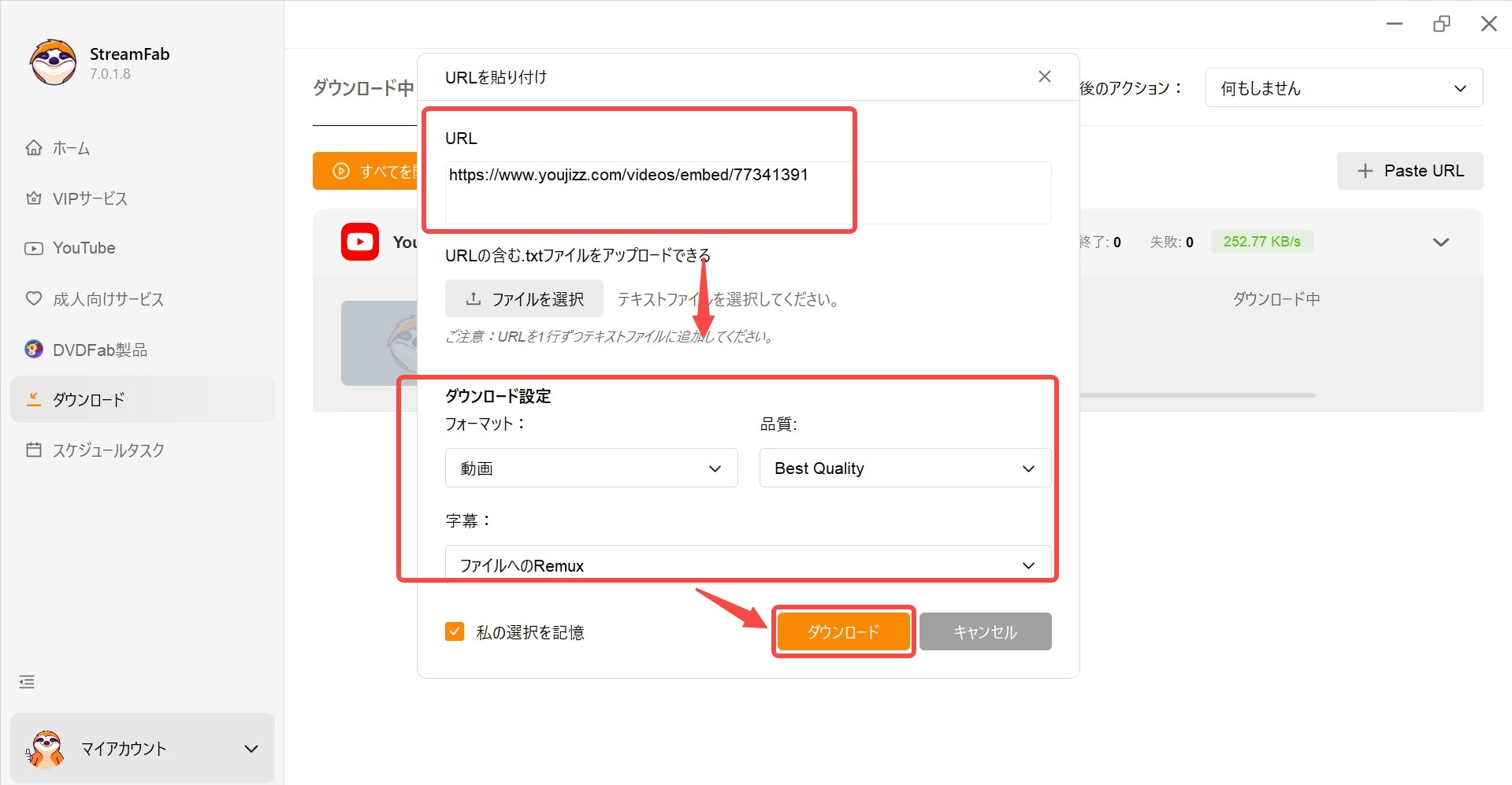 video downloadhelper 使えなくなった