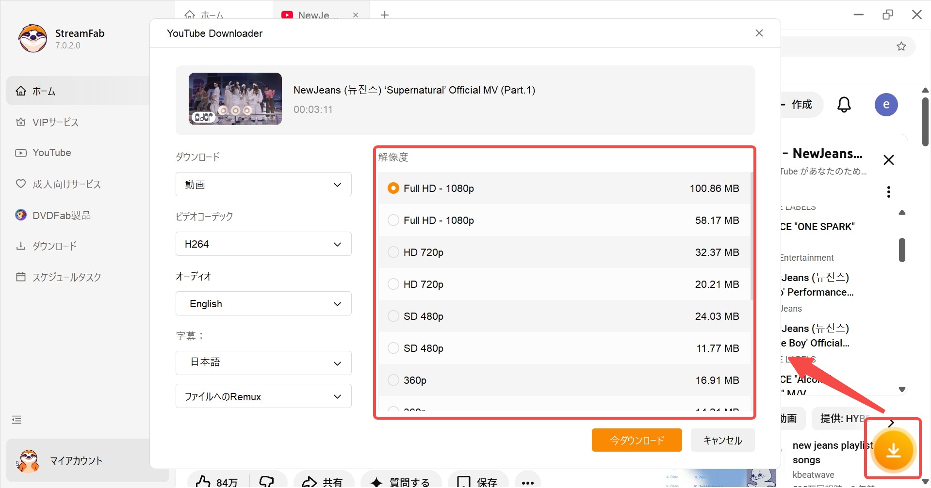 freemake video downloader review: freemake alternative