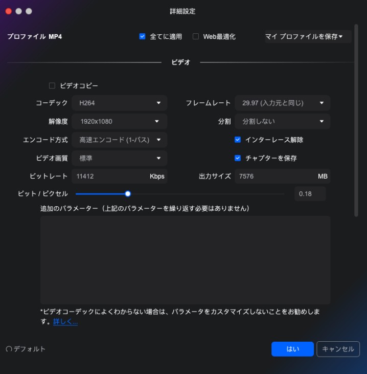 blu ray リッピング mac