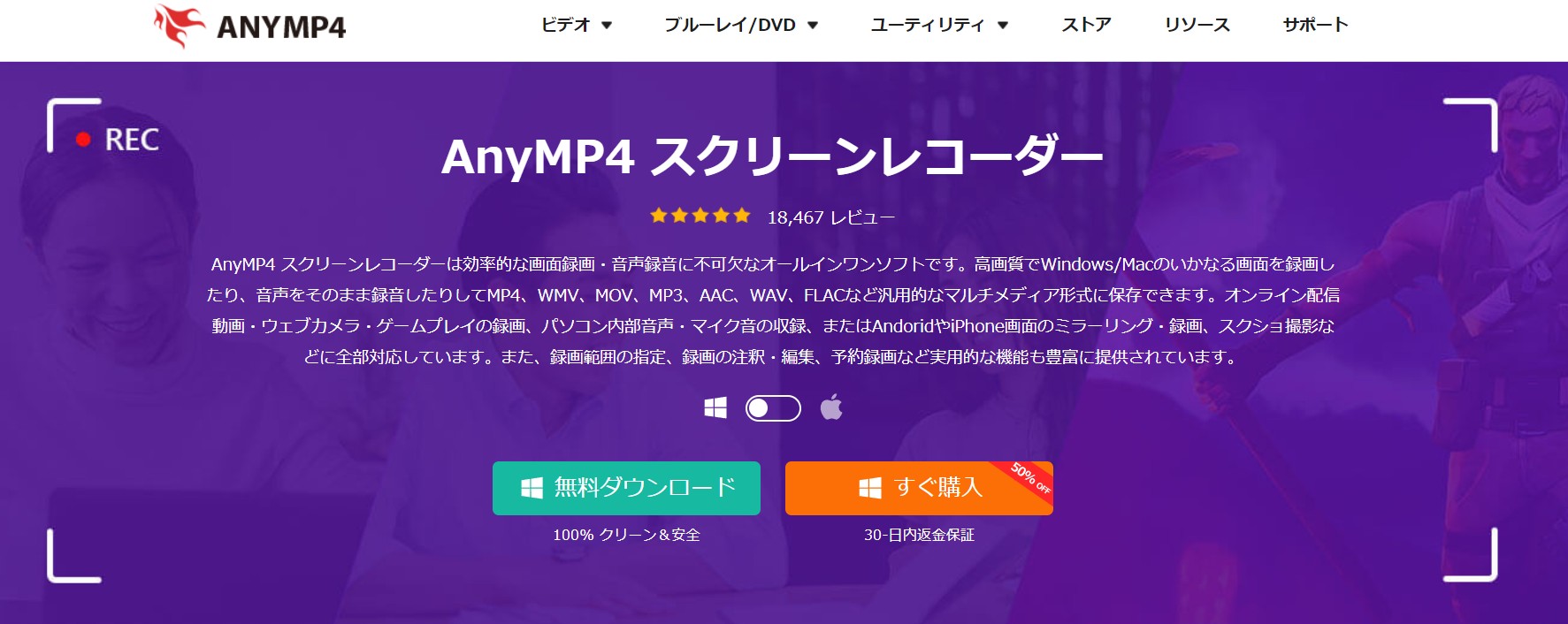 hey動画 ダウンロード